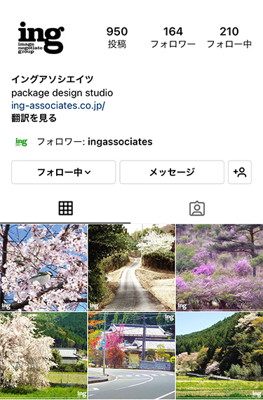 スクリーンショット：Ing Boss Instagram