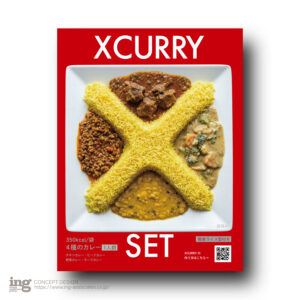 コンセプトデザイン／X・JYUJI CURRY